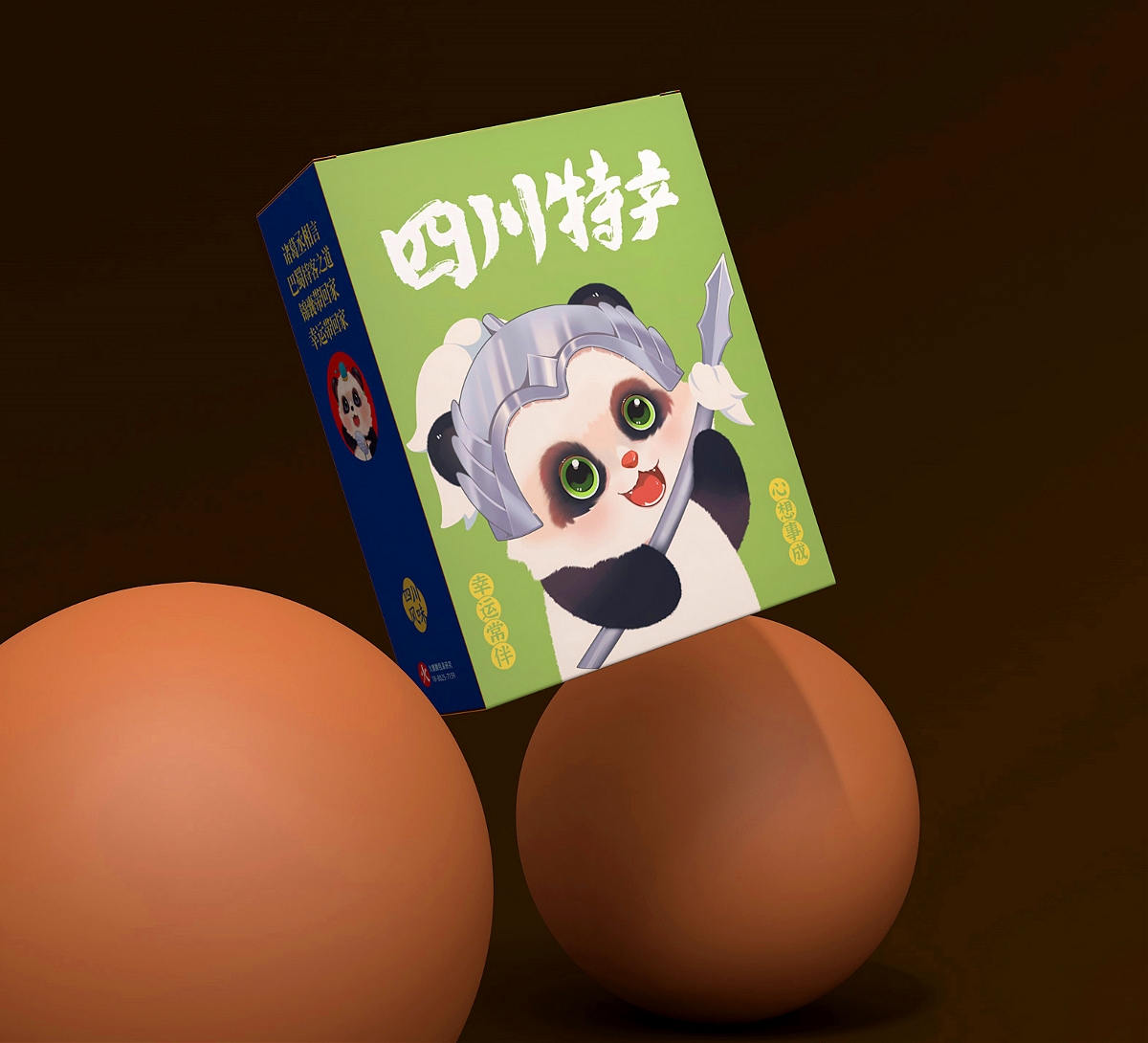 成都味道伴手禮-特產禮盒包裝設計