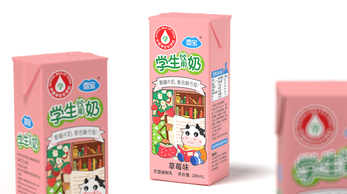 學生牛奶 丨火麒麟 雪寶牛奶包裝設計