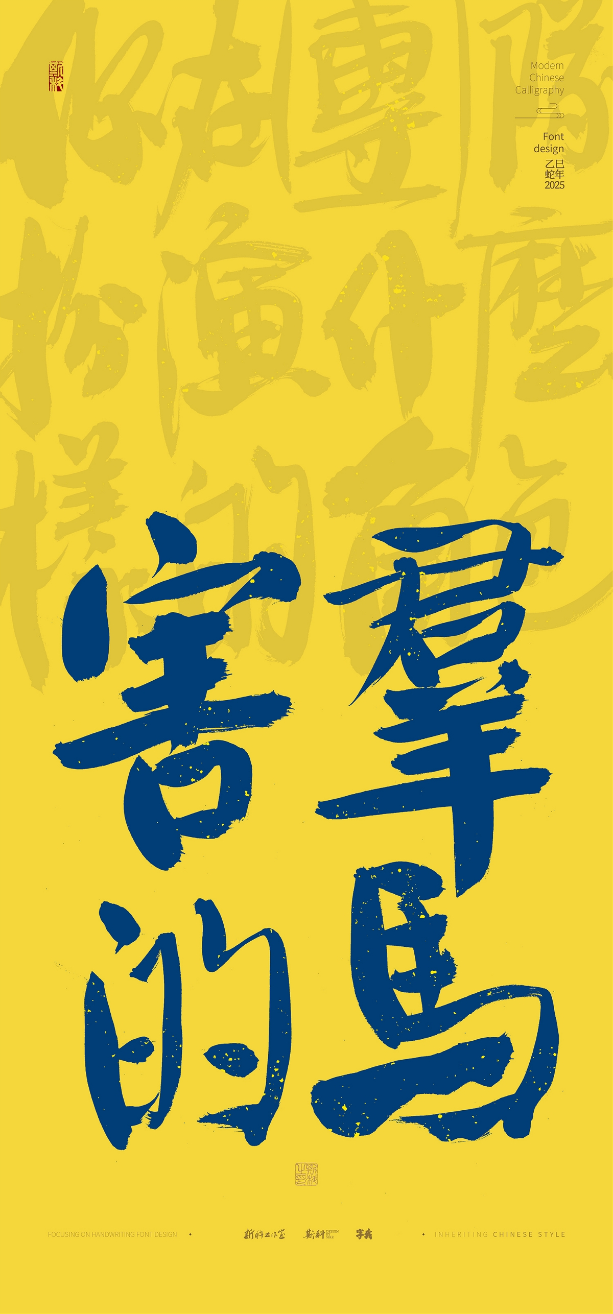 你在團(tuán)隊(duì)扮演什么樣的角色｜手寫壁紙