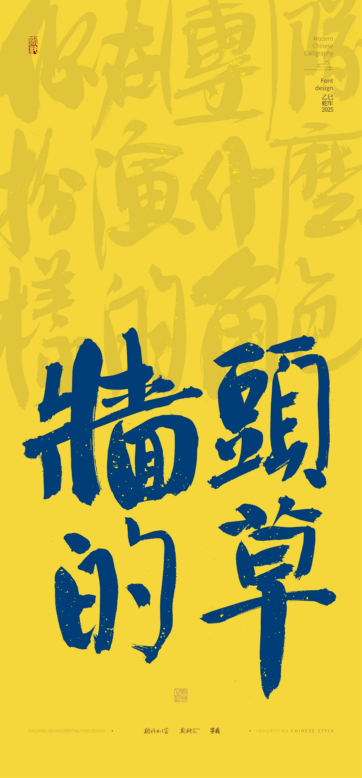 你在團(tuán)隊(duì)扮演什么樣的角色｜手寫壁紙