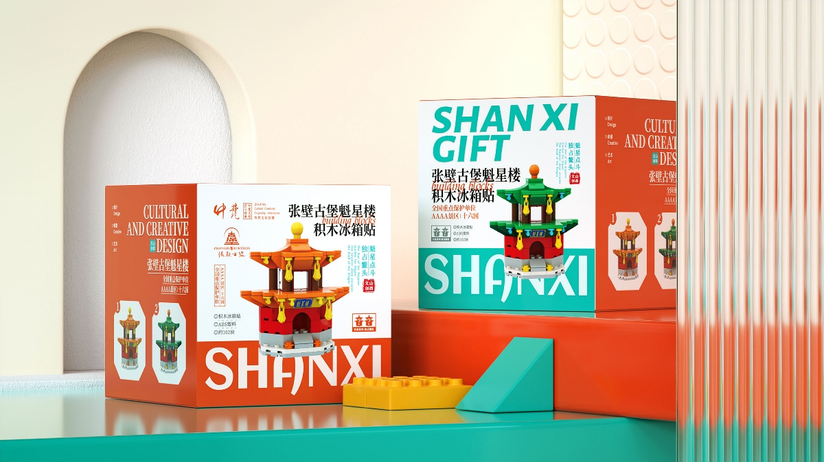 山西地域文創(chuàng)產(chǎn)品｜包裝設(shè)計
