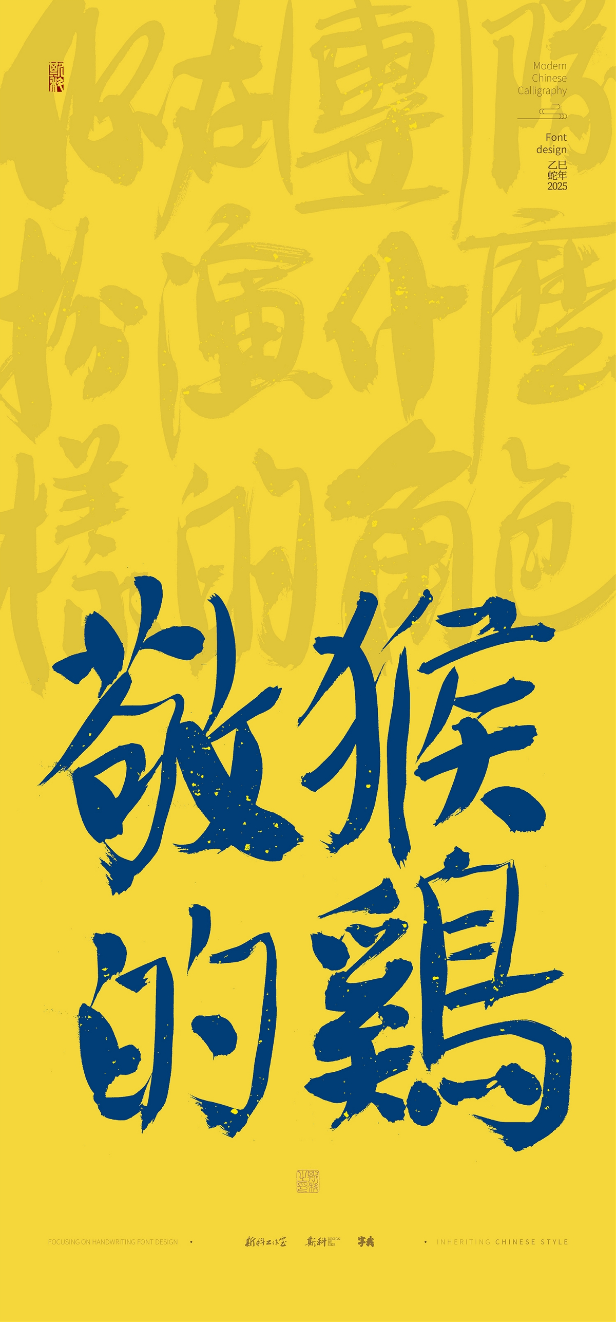 你在團(tuán)隊(duì)扮演什么樣的角色｜手寫(xiě)壁紙