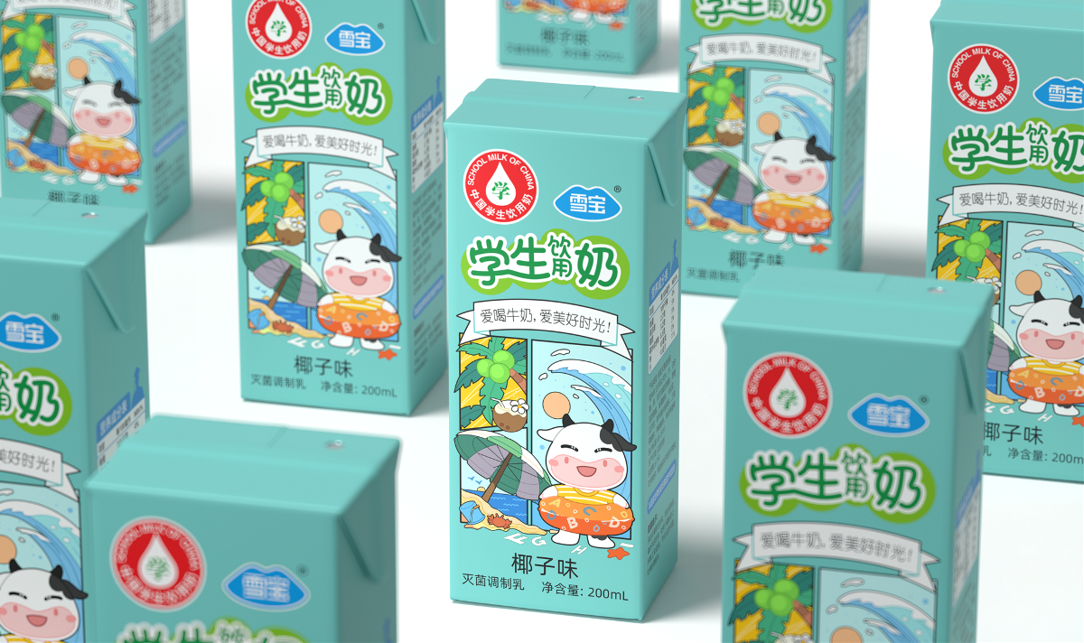 學生牛奶 丨火麒麟 雪寶牛奶包裝設計