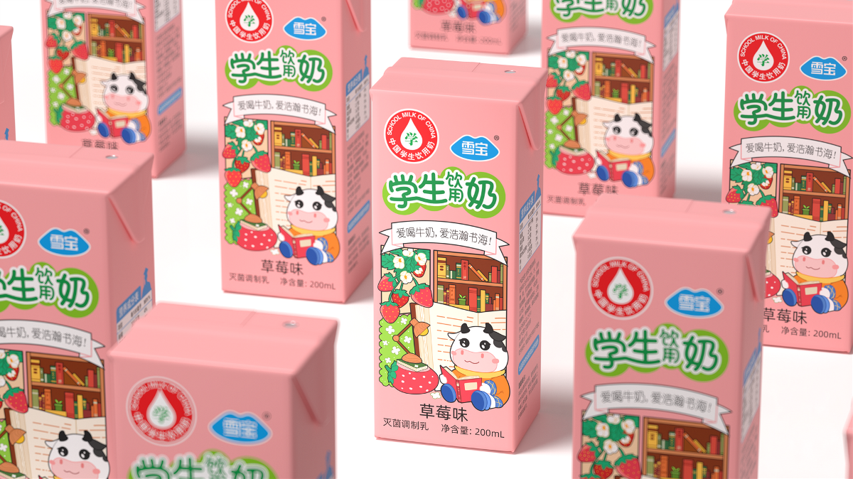 學生牛奶 丨火麒麟 雪寶牛奶包裝設計