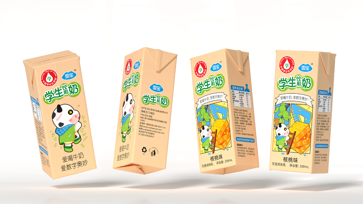 學生牛奶 丨火麒麟 雪寶牛奶包裝設計