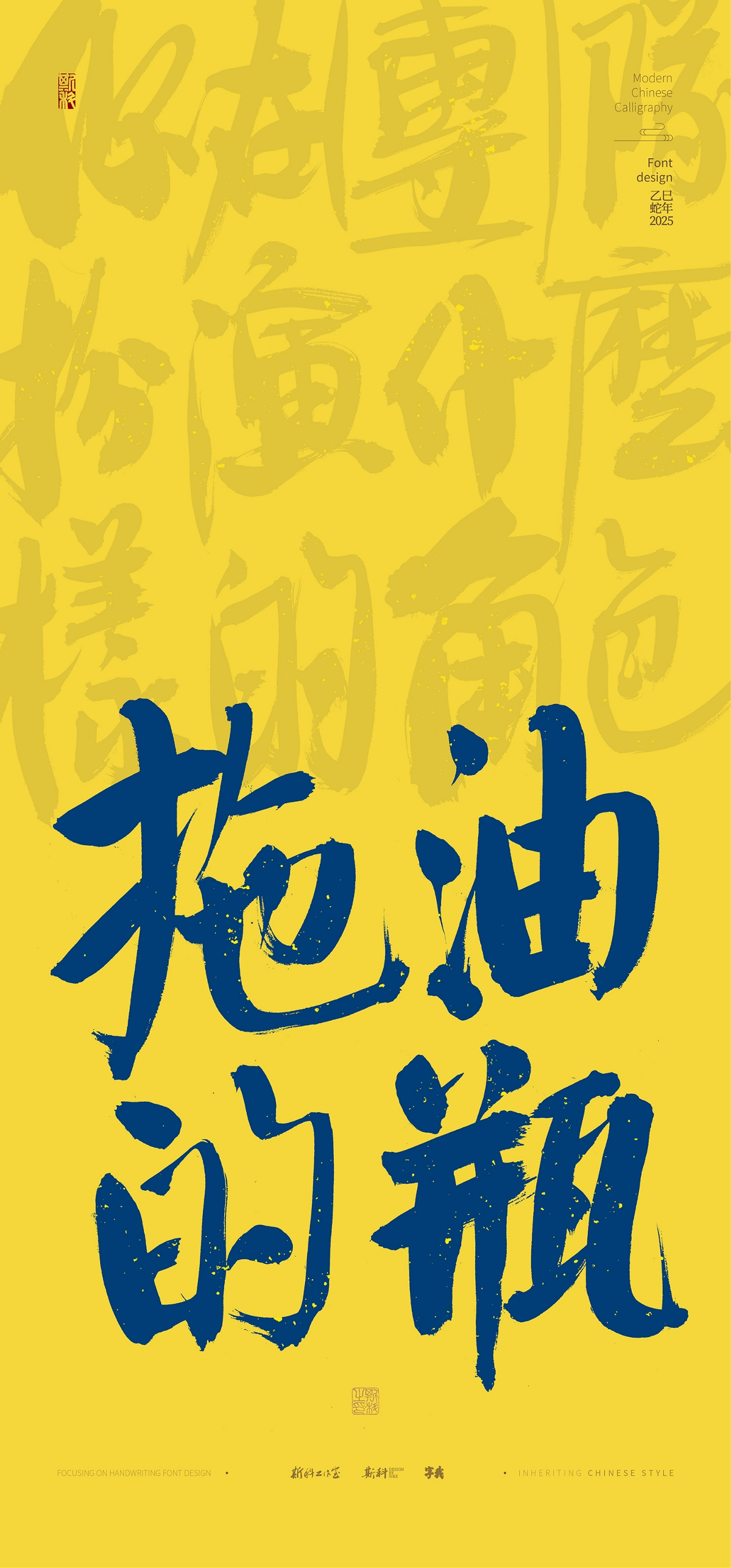 你在團(tuán)隊(duì)扮演什么樣的角色｜手寫壁紙