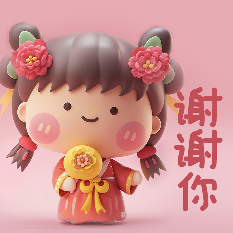 可愛Kiki日常3D表情
