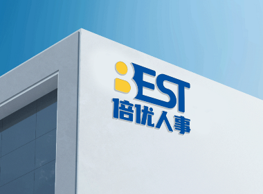 企業(yè)管理LOGO咨詢?nèi)耸翷OGO字型LOGO字母Be變形