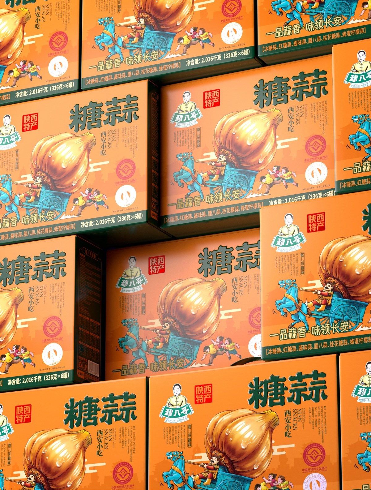 西安傳統(tǒng)小吃——糖蒜包裝設(shè)計(jì)