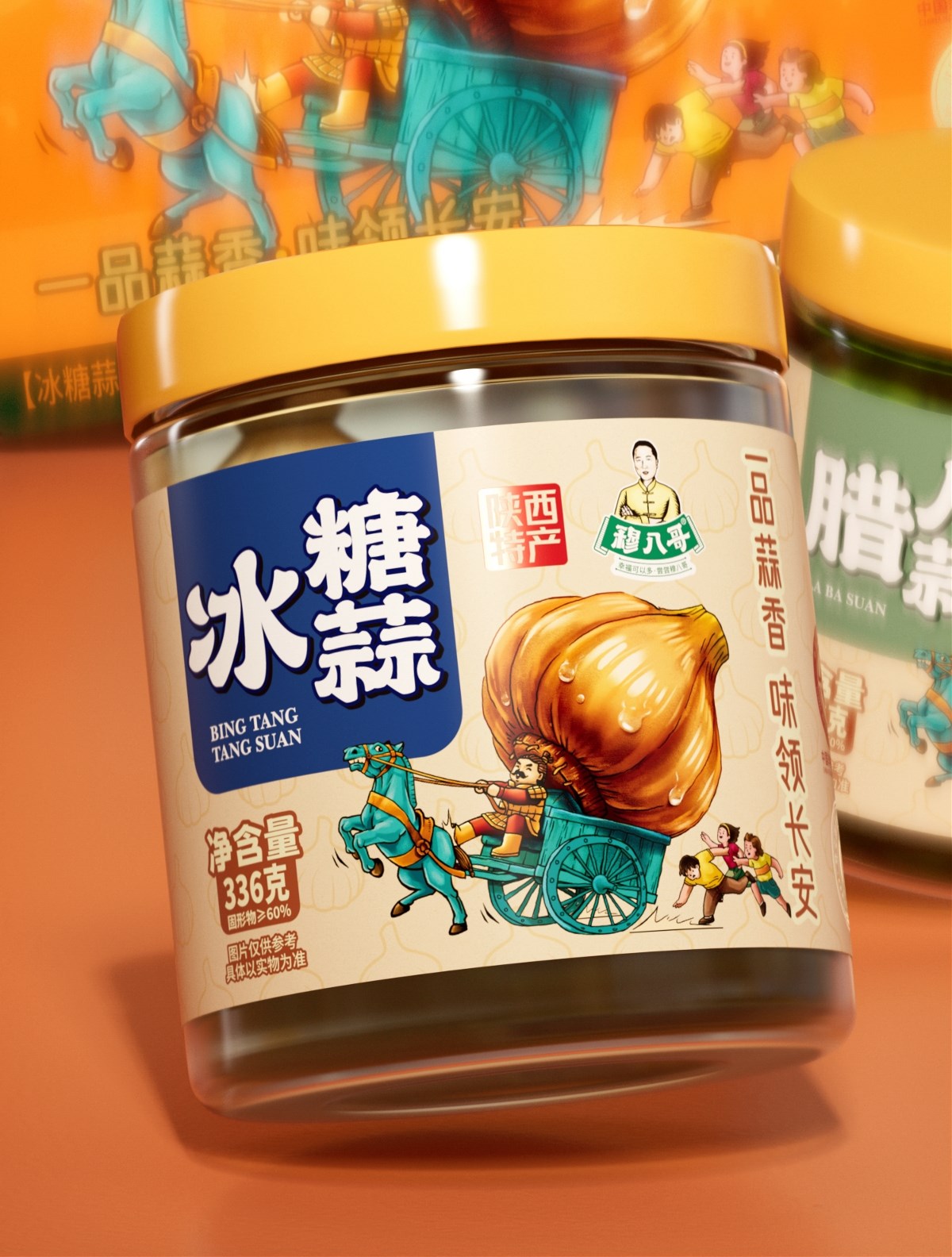 西安傳統(tǒng)小吃——糖蒜包裝設(shè)計(jì)