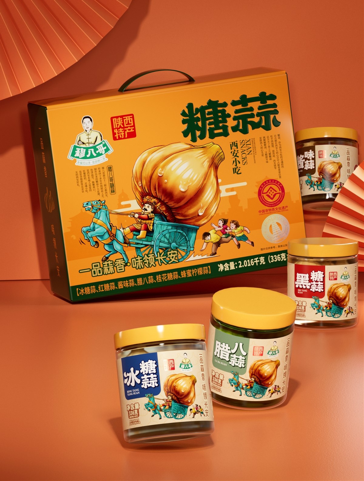 西安傳統(tǒng)小吃——糖蒜包裝設(shè)計(jì)