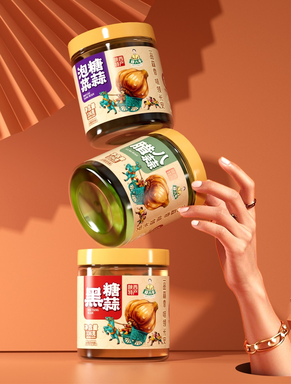 西安傳統(tǒng)小吃——糖蒜包裝設(shè)計(jì)