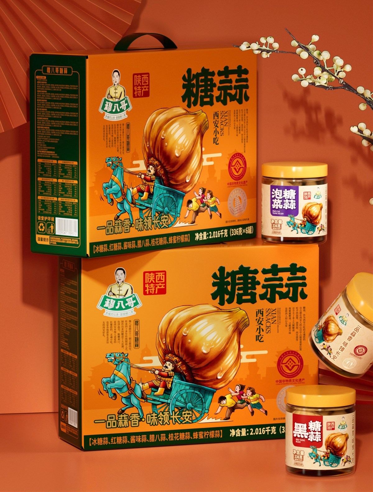 西安傳統(tǒng)小吃——糖蒜包裝設(shè)計(jì)