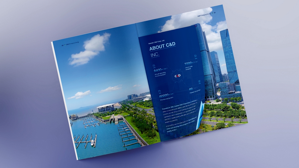 建發集團新能源品牌畫冊設計
