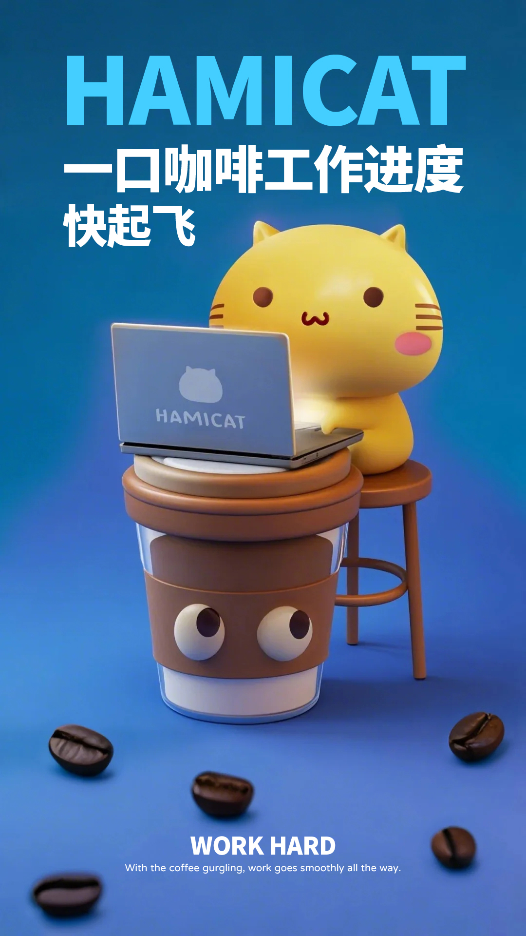 可愛立體哈咪貓手機(jī)電腦壁紙