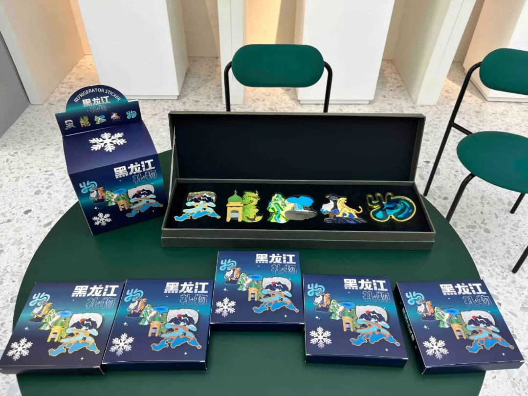 “黑龍江禮物”冰箱貼盲盒