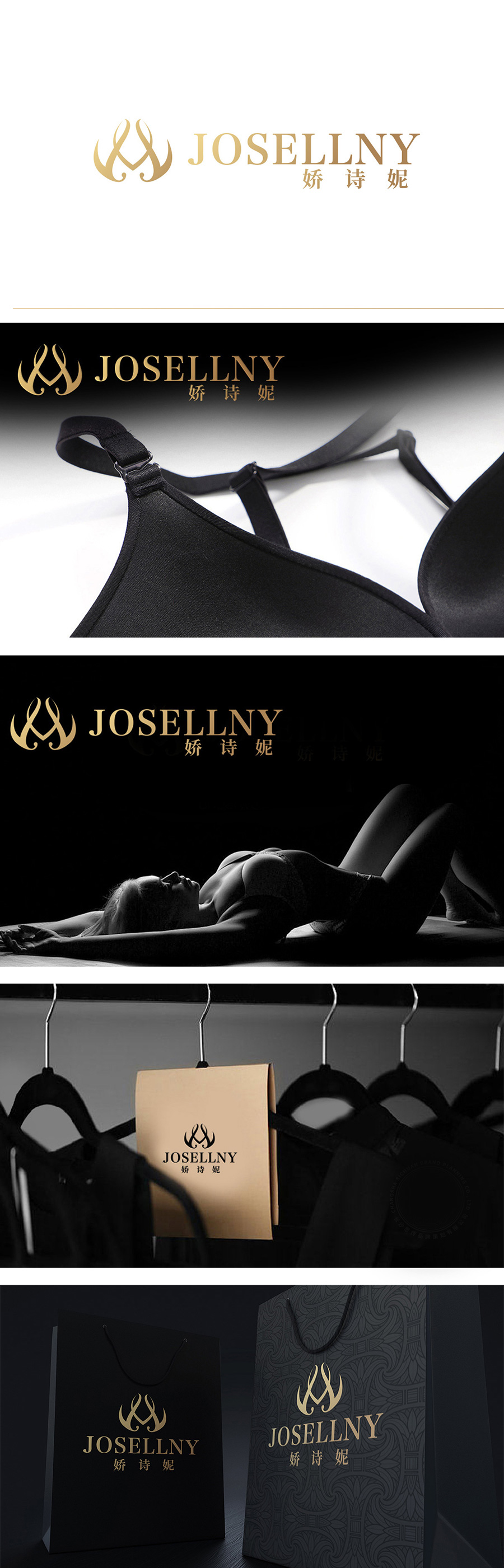 內衣LOGO日化LOGO字母JS變形LOGO