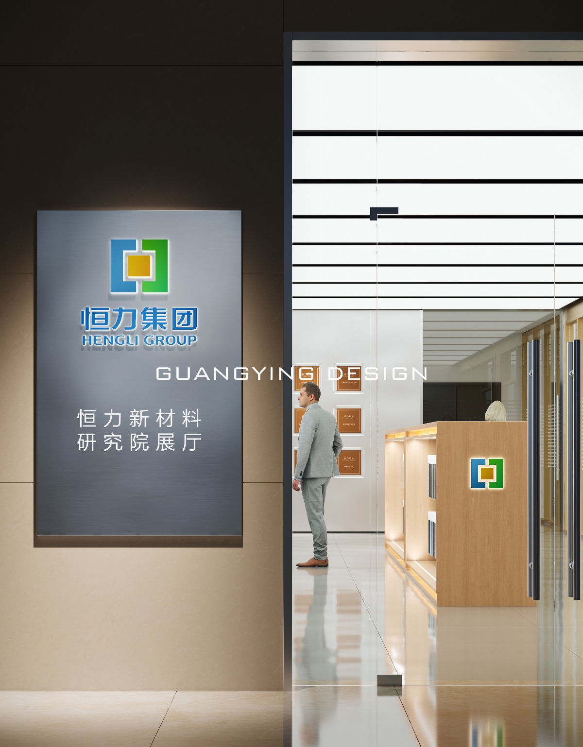 展廳效果圖案例