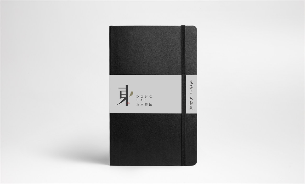 東來茶館×勤略︱吃茶去，入靜來
