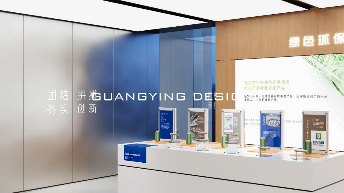 展廳效果圖