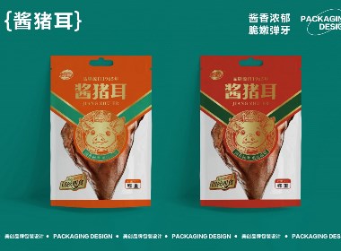 鹵味包裝設(shè)計