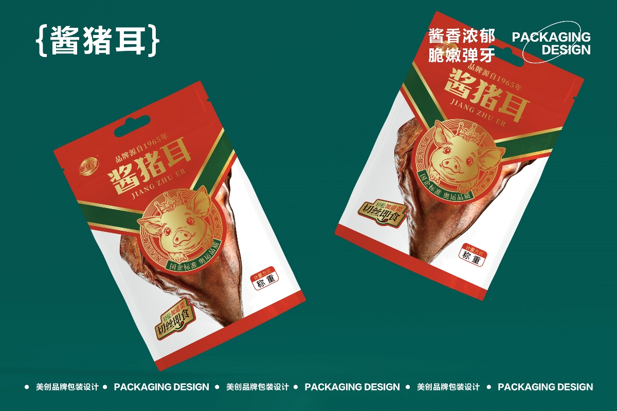 鹵味包裝設(shè)計(jì)