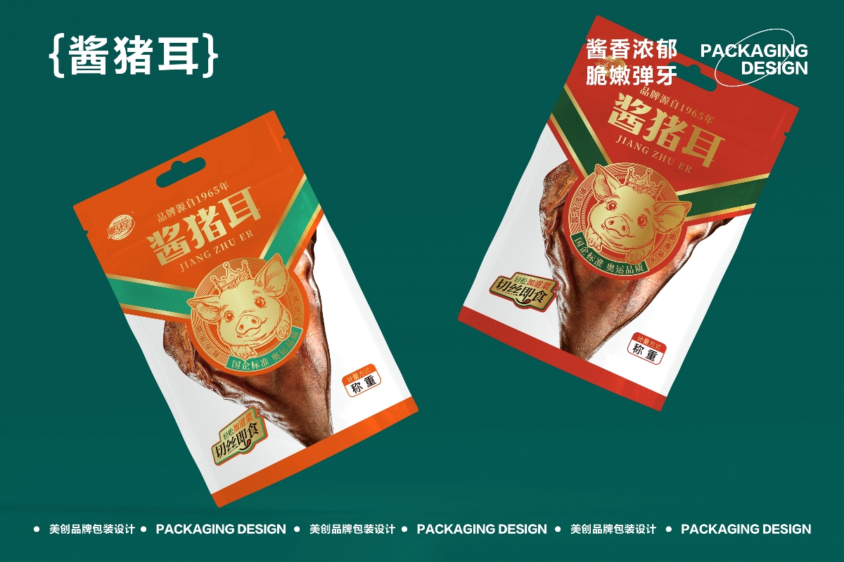 鹵味包裝設計