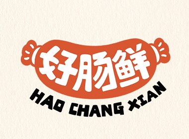 插畫風格logo設計作品集 | 第二期