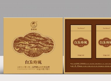 白茶包裝設計