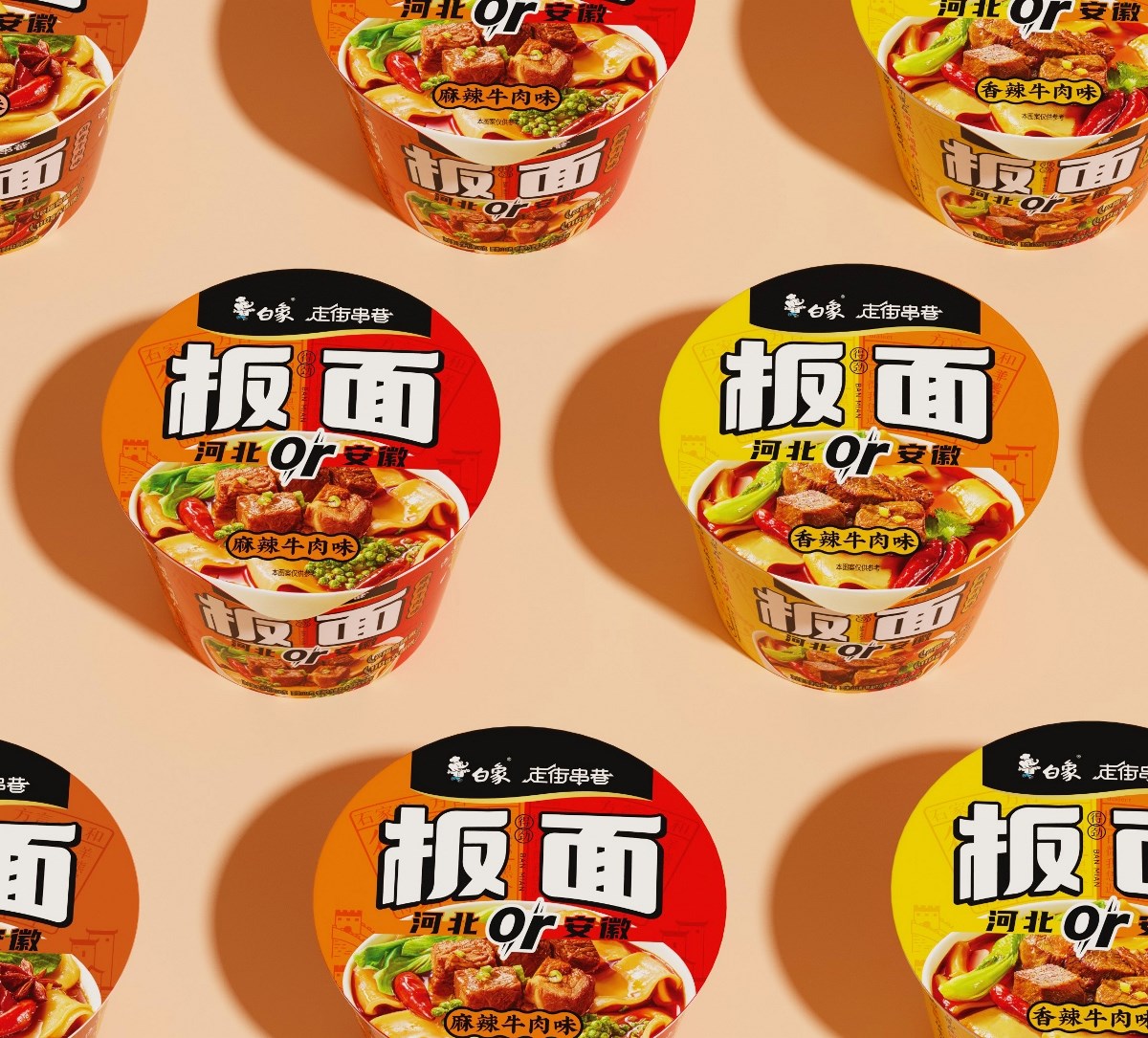 白象新品！！板面包裝設計