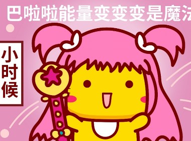 哈咪貓漫畫