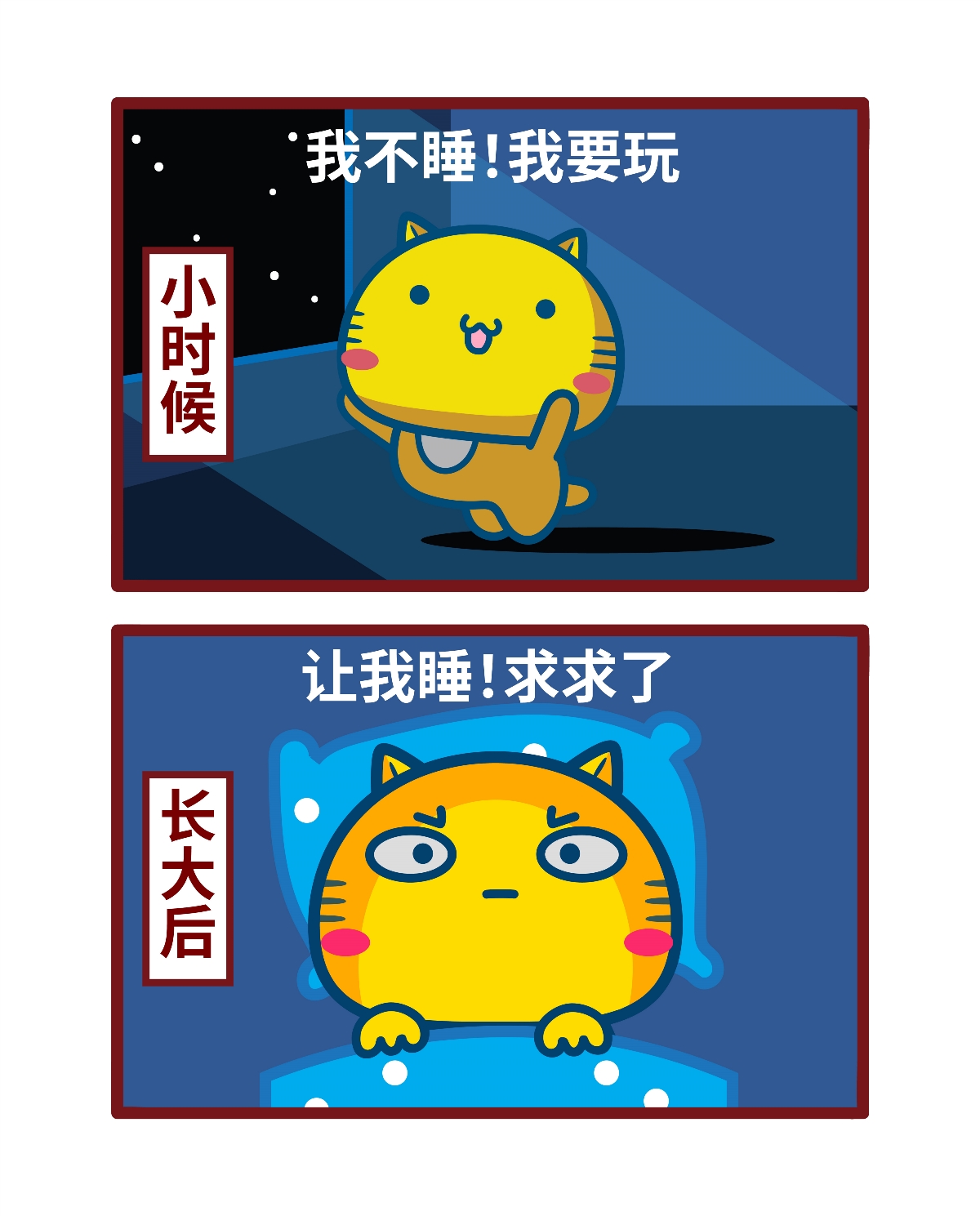 哈咪貓漫畫