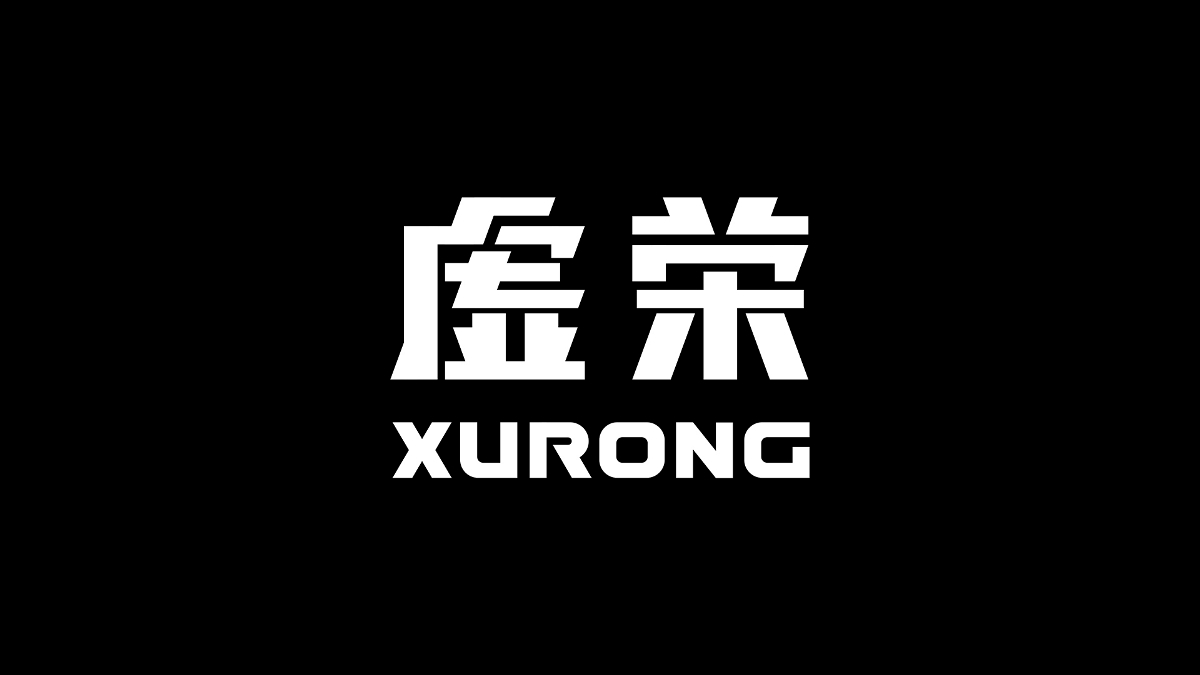 字體設(shè)計丨10