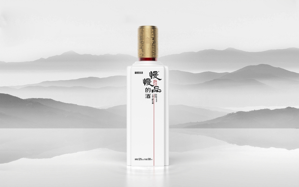 慢慢品的酒-醬香型白酒