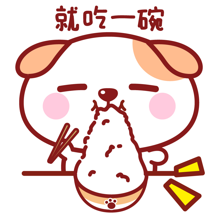 秋田君要減肥表情頭像