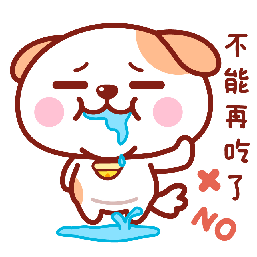 秋田君要減肥表情頭像