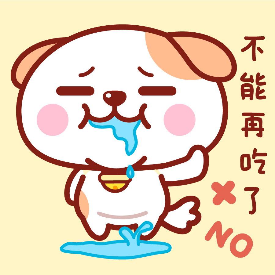 秋田君要減肥表情頭像