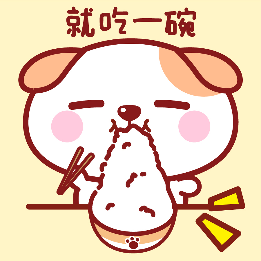 秋田君要減肥表情頭像
