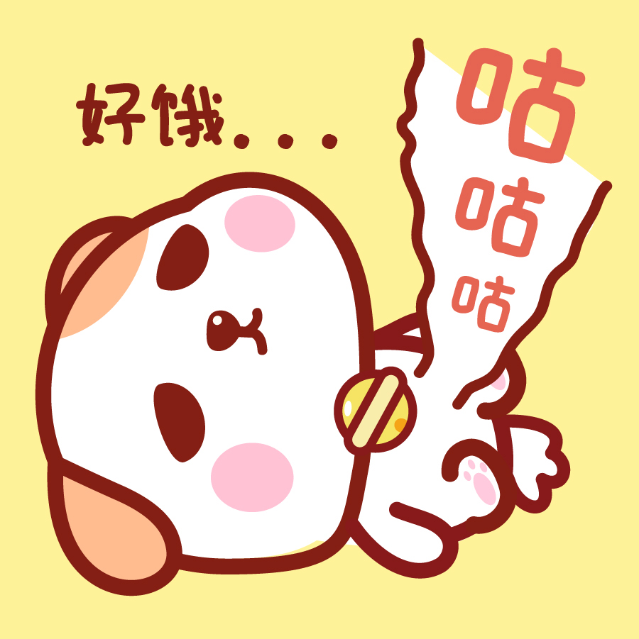 秋田君要減肥表情頭像