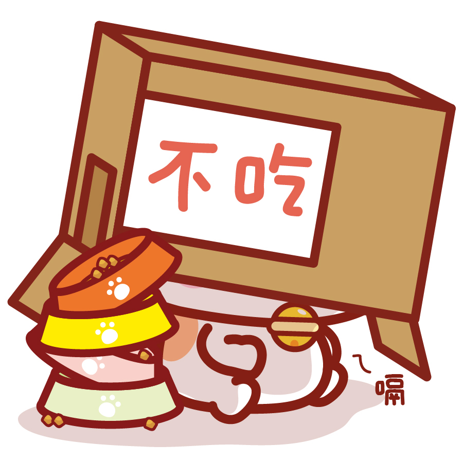 秋田君要減肥表情頭像