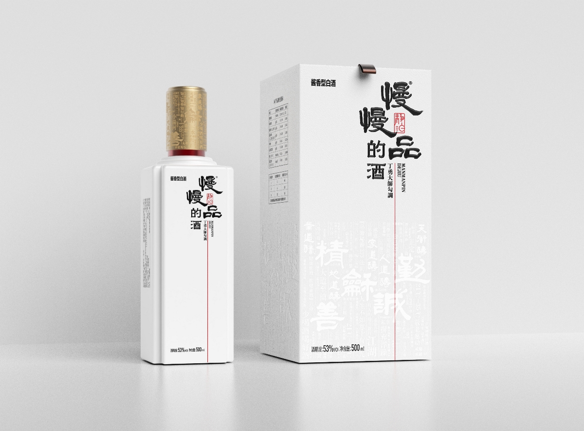 慢慢品的酒-醬香型白酒