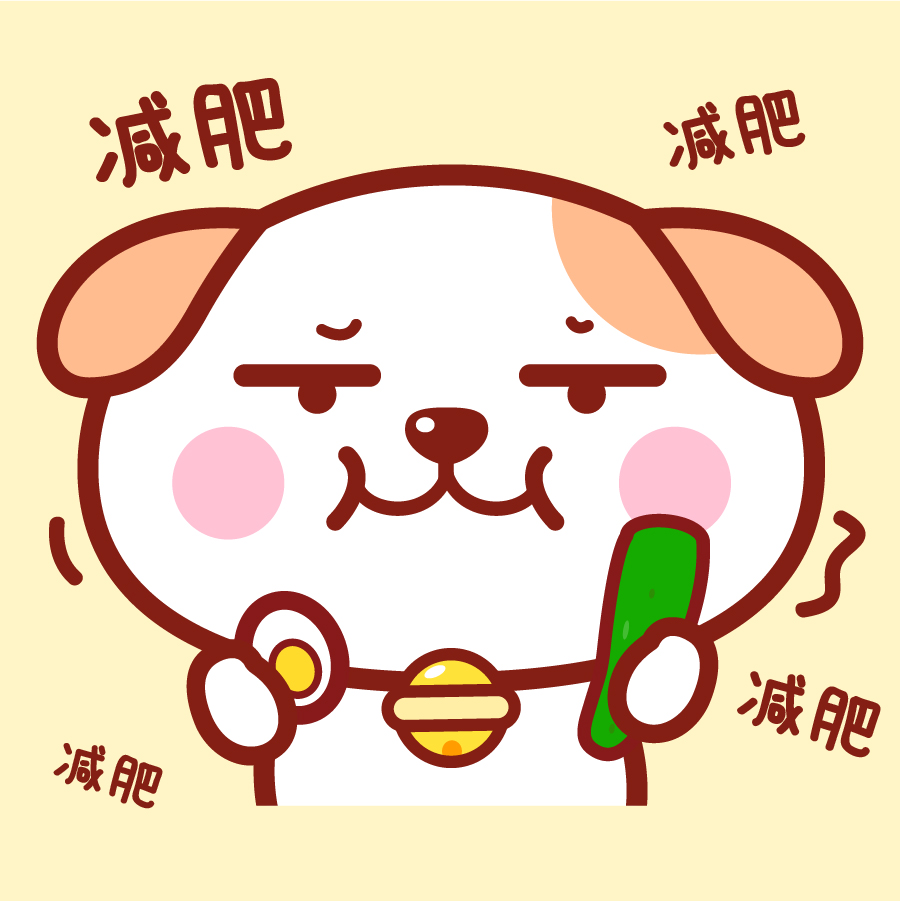 秋田君要減肥表情頭像