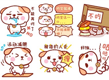 秋田君要減肥表情頭像