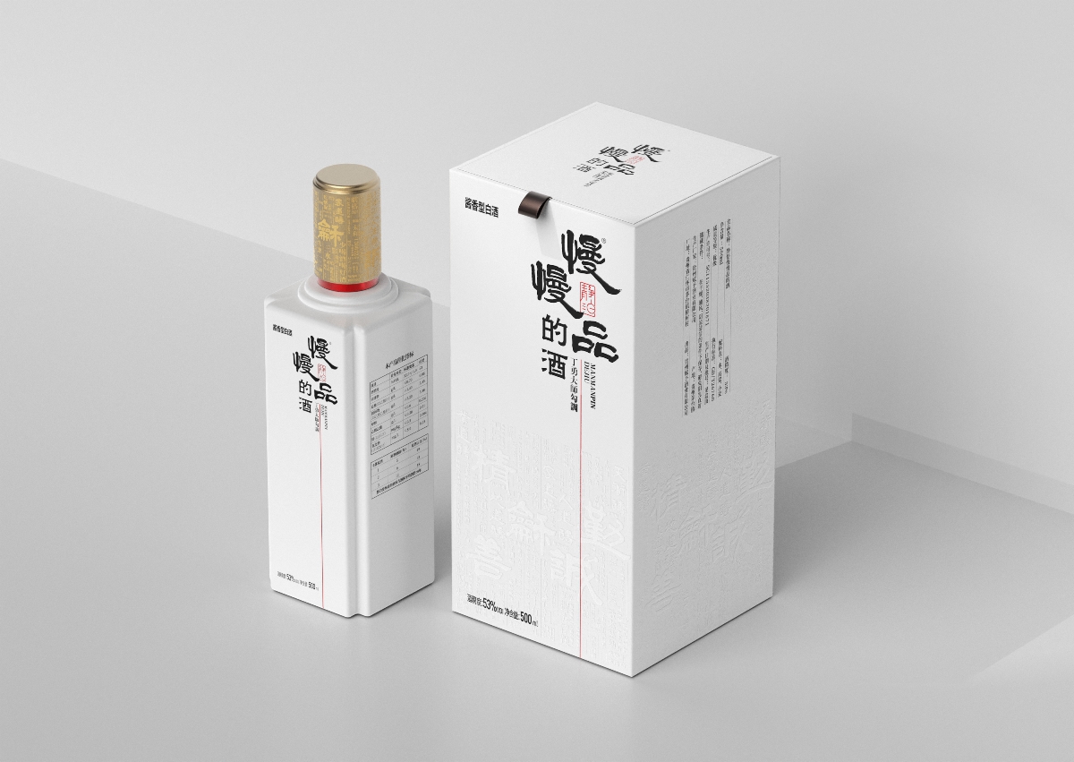 慢慢品的酒-醬香型白酒