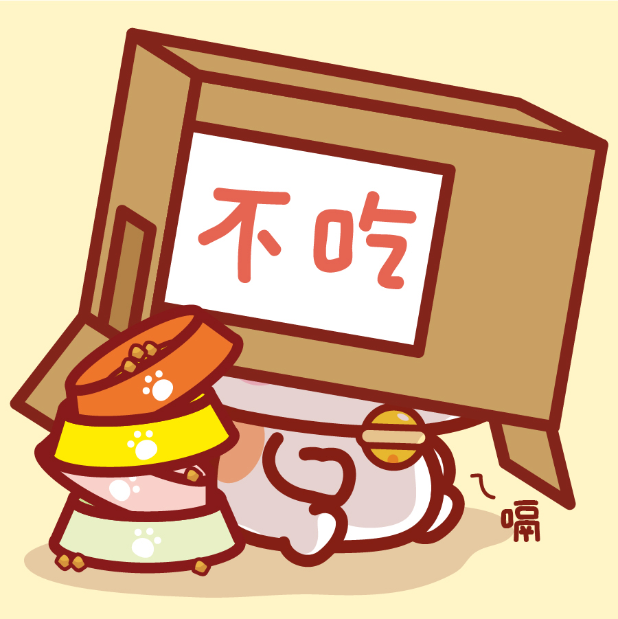 秋田君要減肥表情頭像