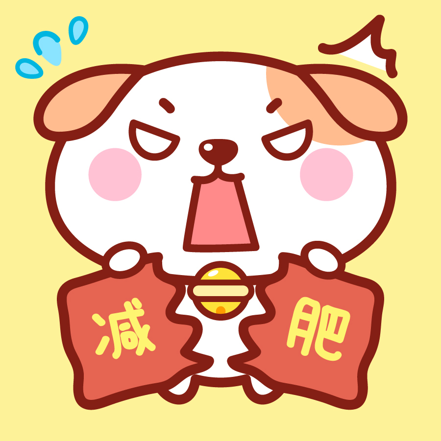 秋田君要減肥表情頭像