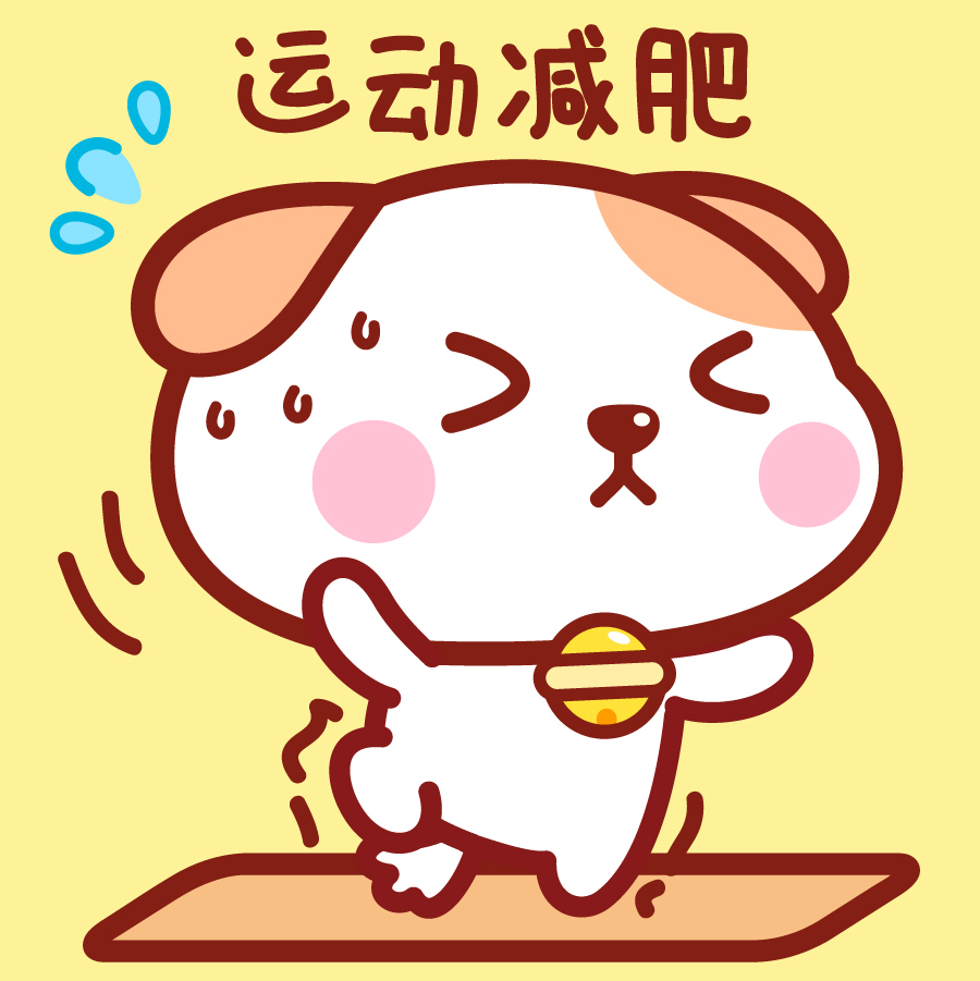 秋田君要減肥表情頭像