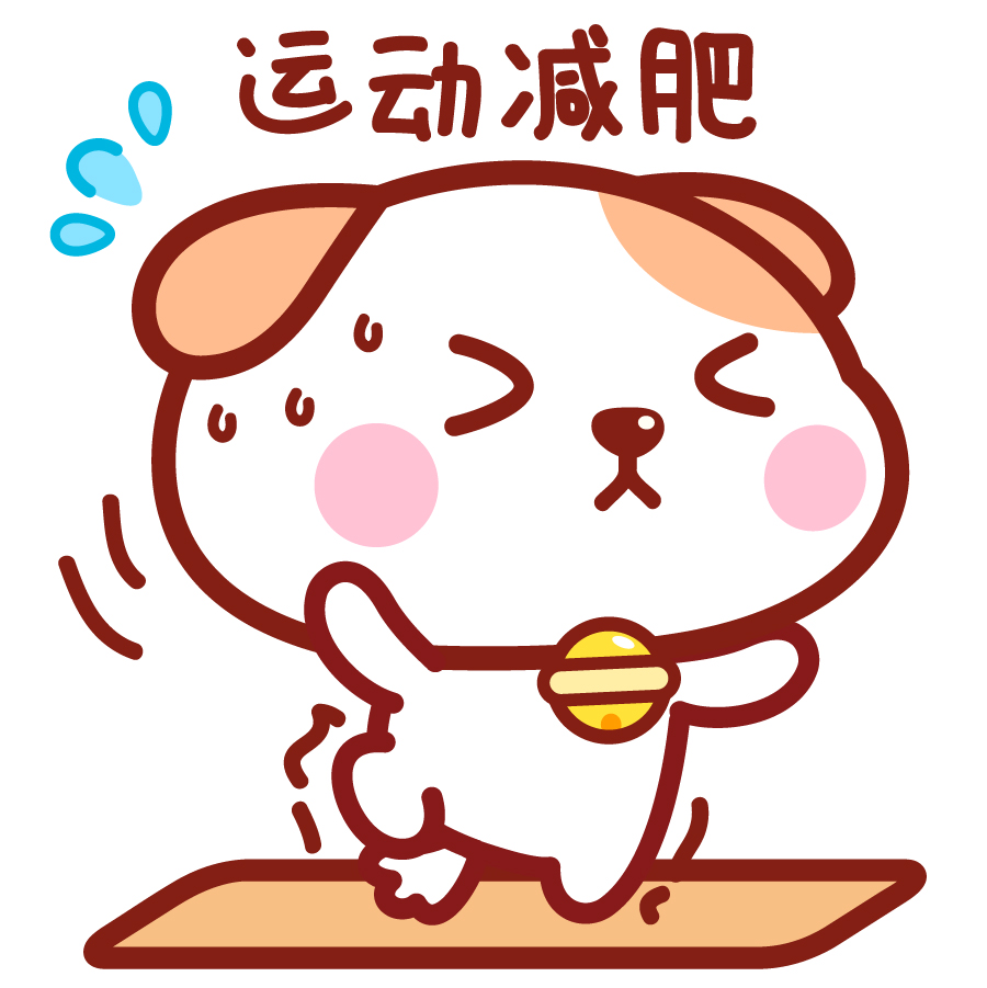 秋田君要減肥表情頭像