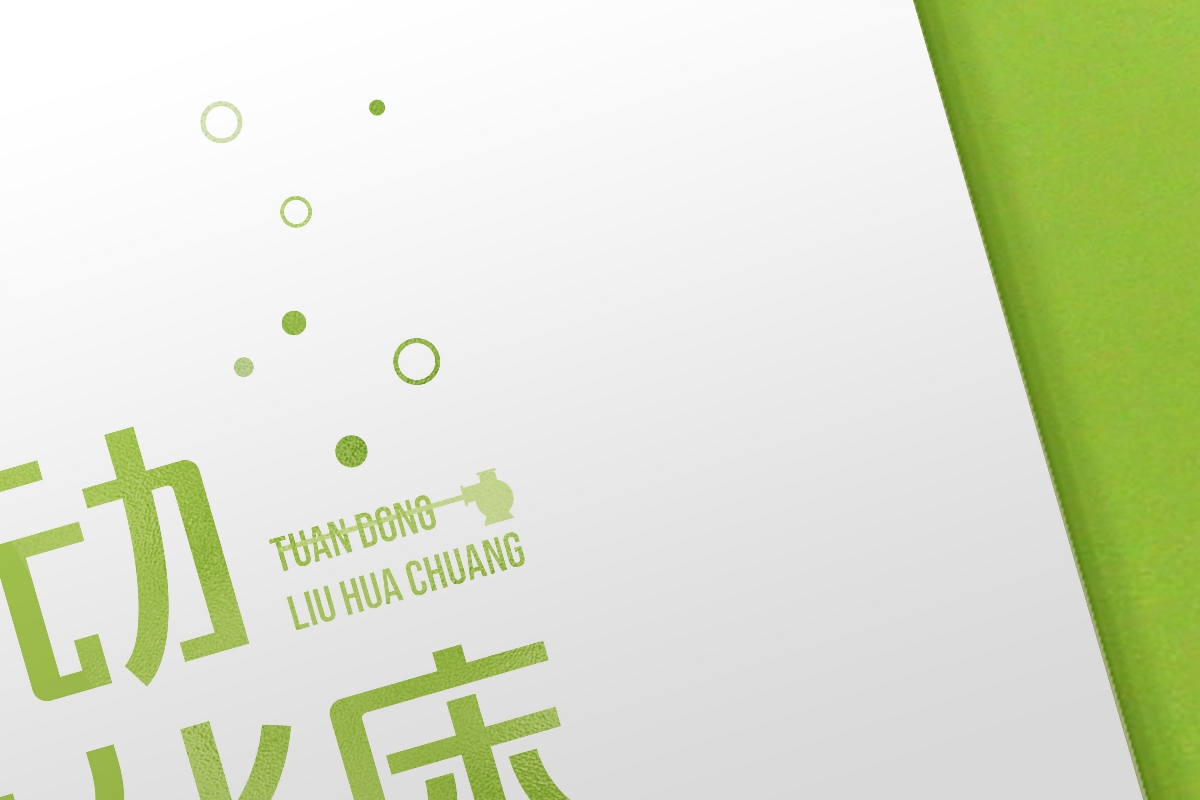 新能源設(shè)計(jì)公司如何嚴(yán)守交付期限？