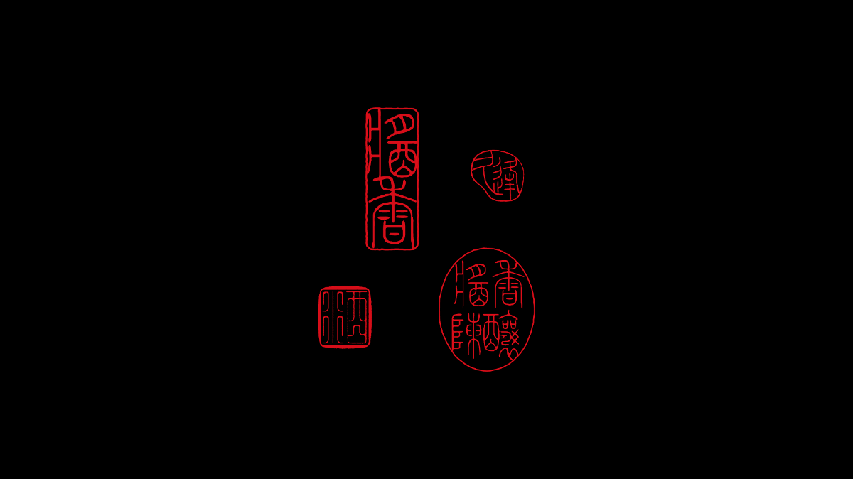 久逢JIUFENG｜包裝設計